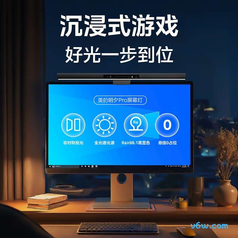 美的MT-6T5台灯图片