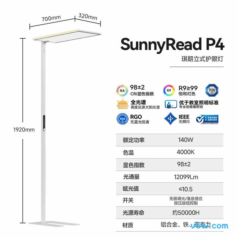 琪朗ML25002001H-1C台灯图片