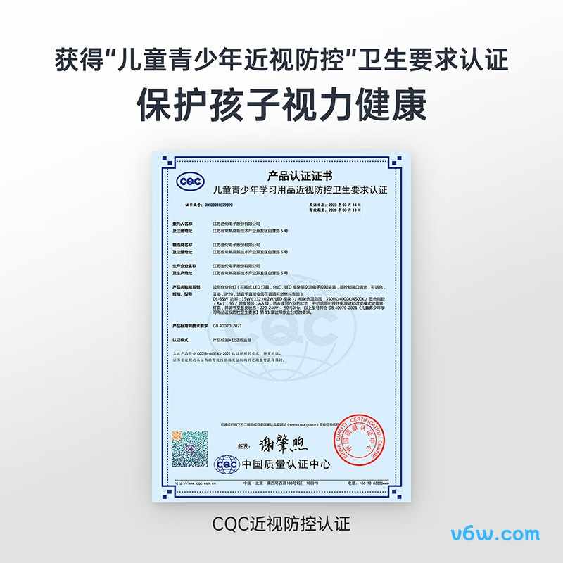 达伦T3PRO台灯图片