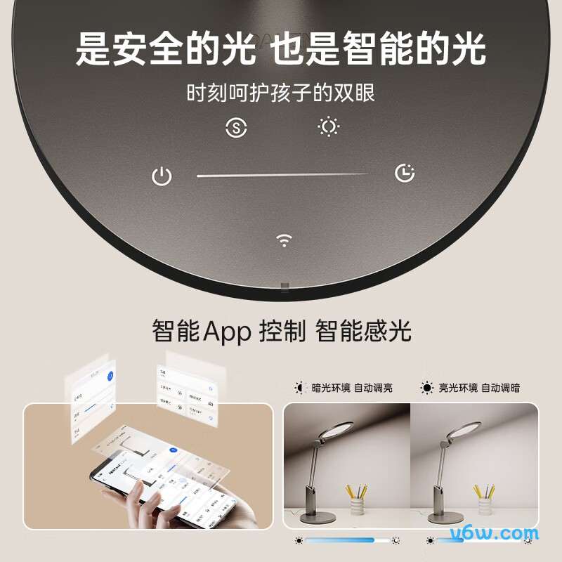 达伦T3PRO+台灯图片