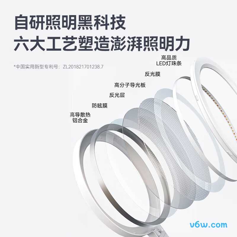 华为智选DL-3HW台灯图片