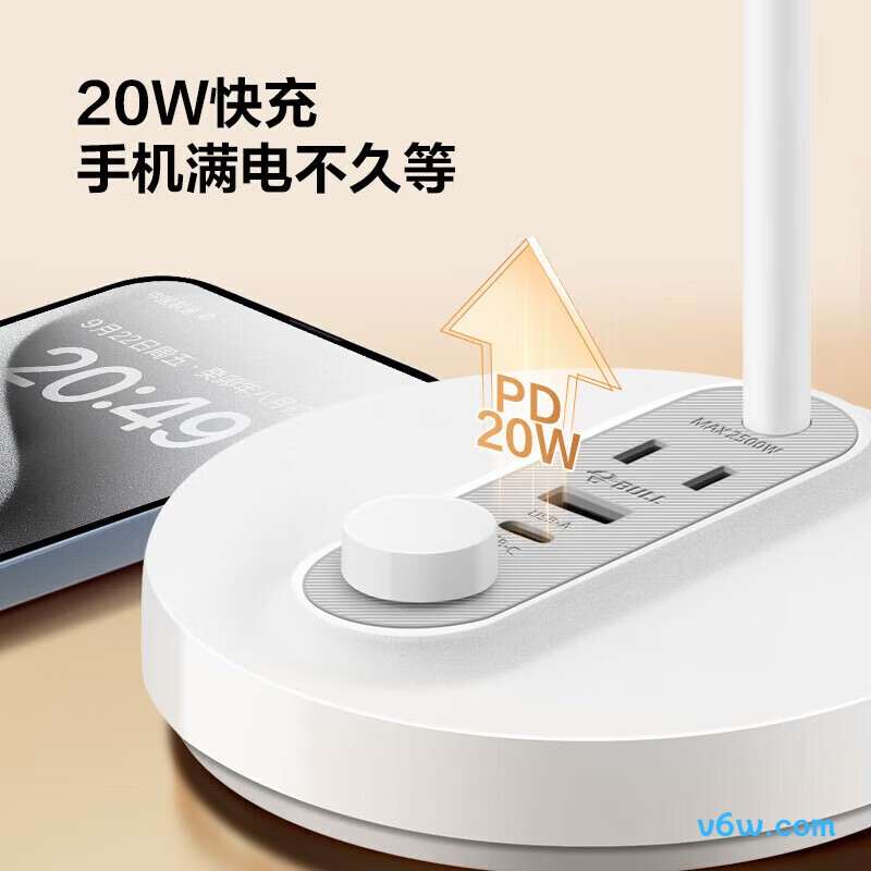 公牛ML-E003A-ES台灯图片