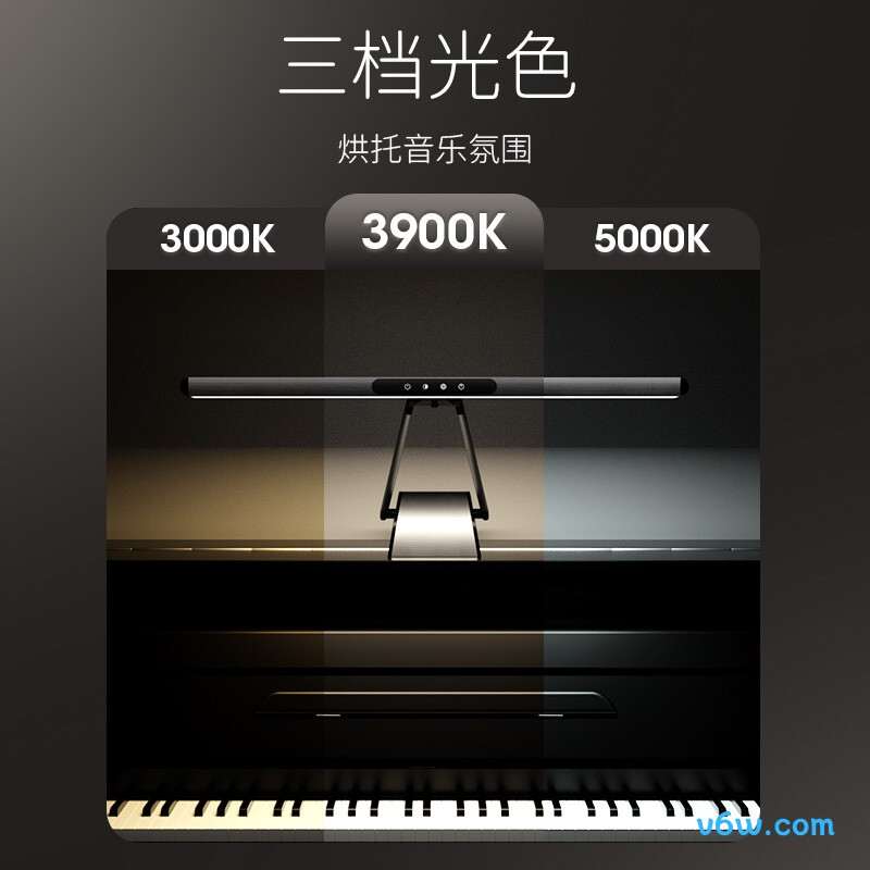 孩视宝OH26-P台灯图片