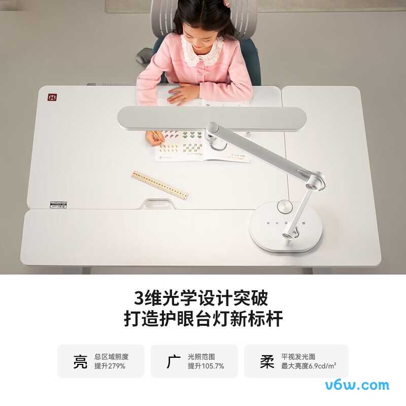 霍尼韦尔HWT-05A02台灯图片