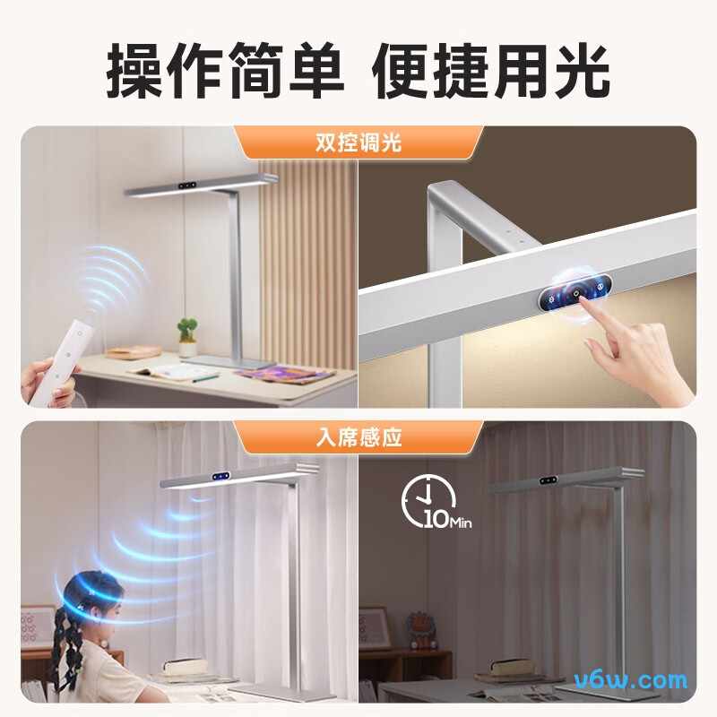 孩视宝R01m-60W-R台灯图片