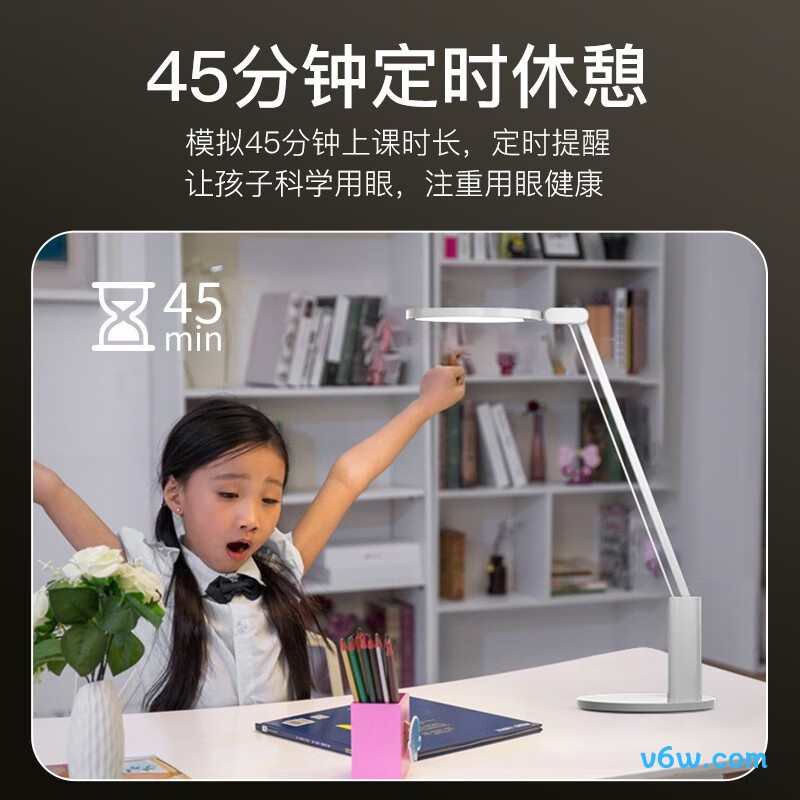 孩视宝VL235台灯图片