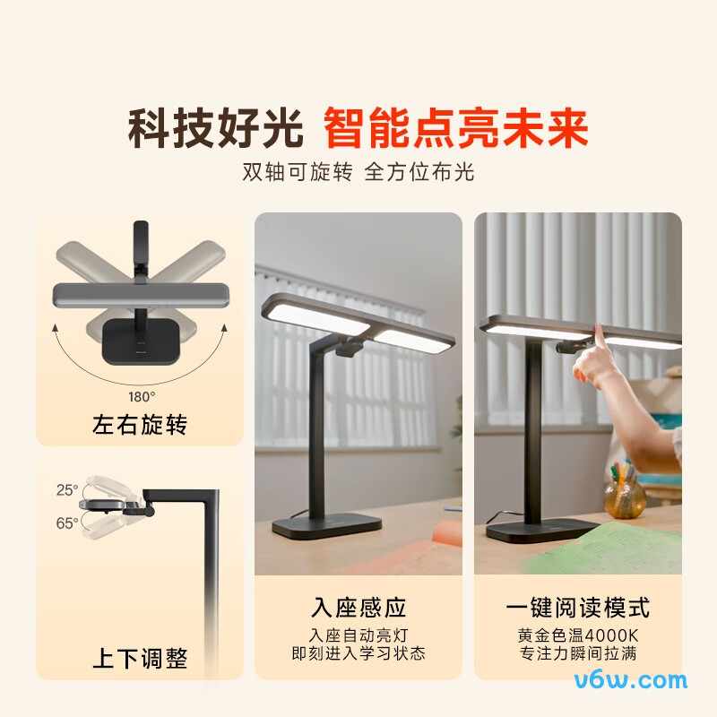 松下HHLT0434台灯图片