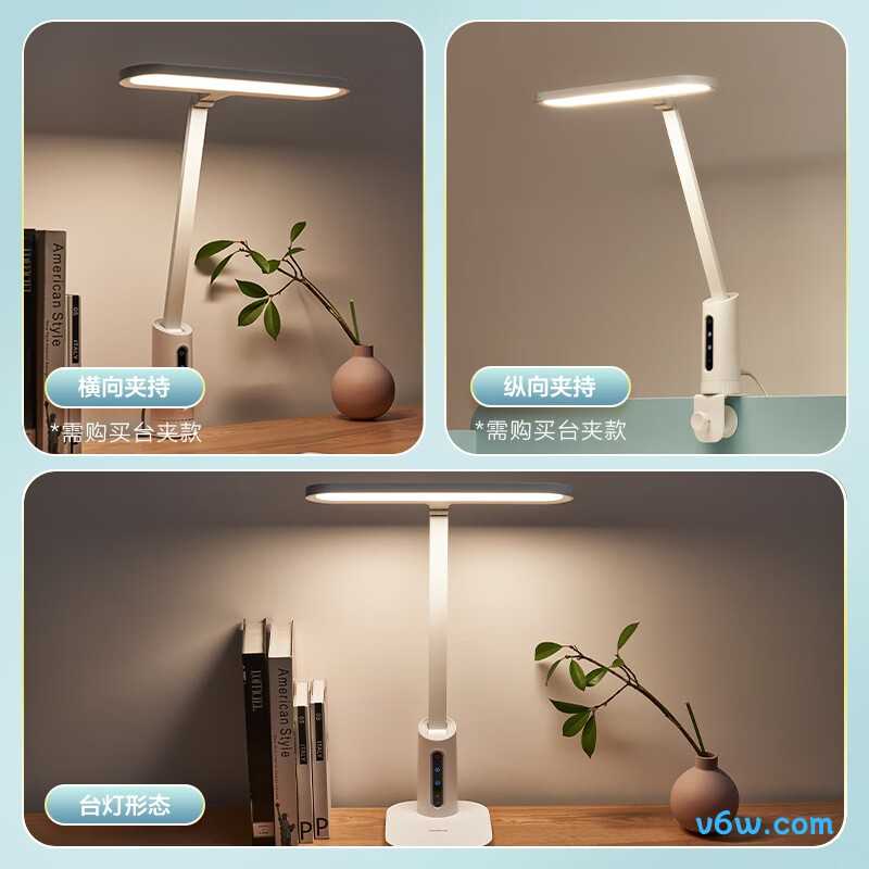 欧普MT001XH-16DX台灯图片