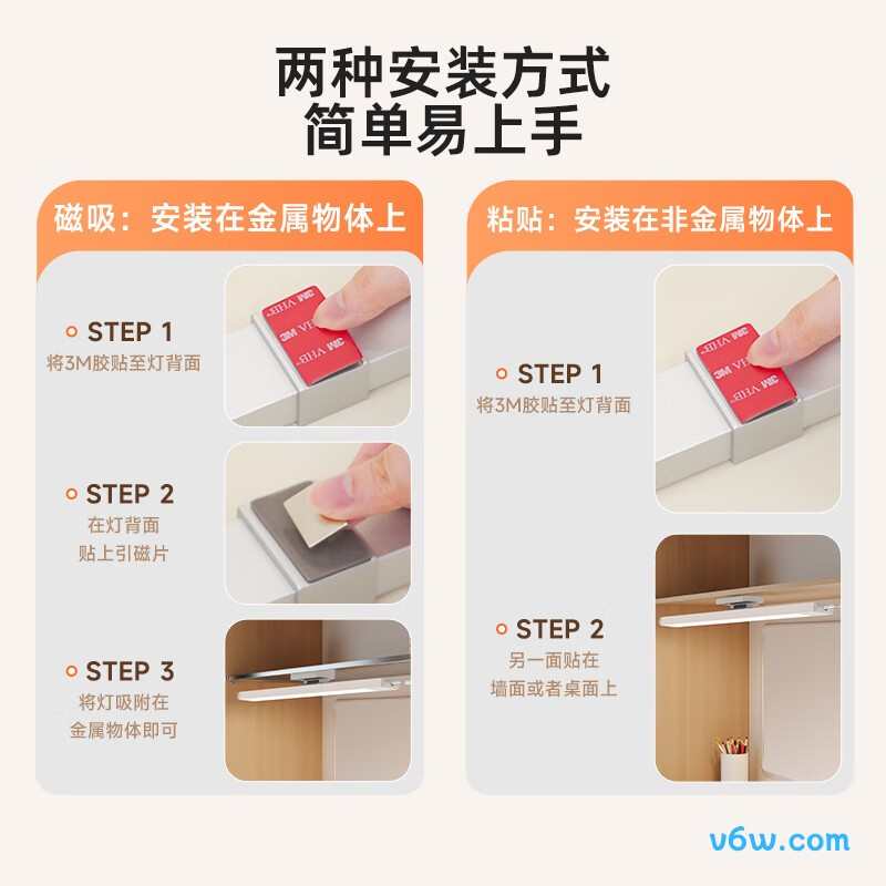 孩视宝AM53-24W-1台灯图片