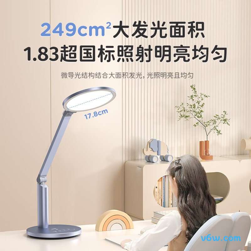 孩视宝OK50-V台灯图片