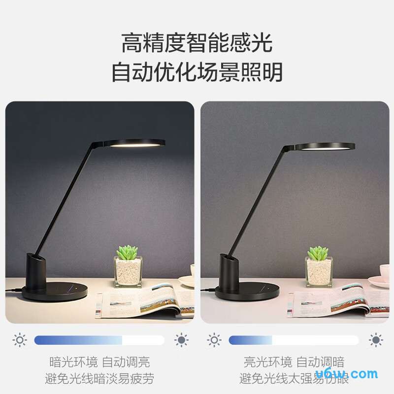 欧普MT002-13台灯图片