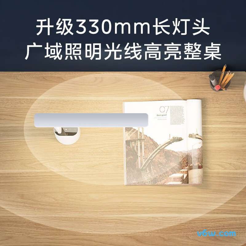 美的MT-10F1台灯图片