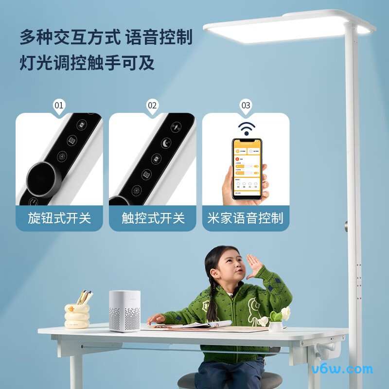 AOC-K2-LCXV140-PLUS台灯图片