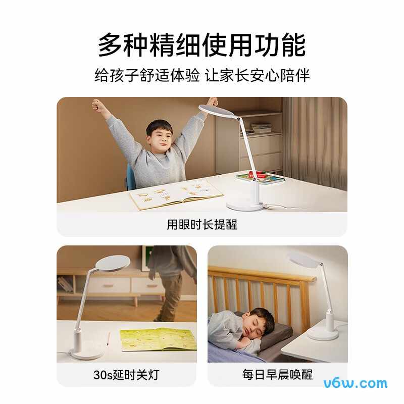 华为智选DL-28WS台灯图片