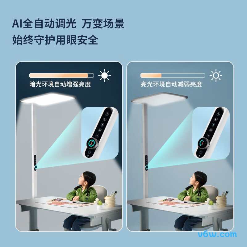 AOC-K2-LCXV140-PLUS台灯图片