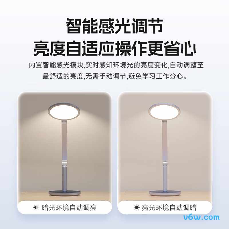 孩视宝OK50-V台灯图片