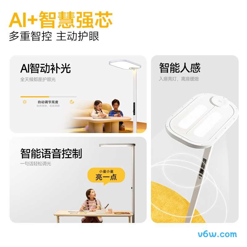 童视界TGD1-PRO-140台灯图片