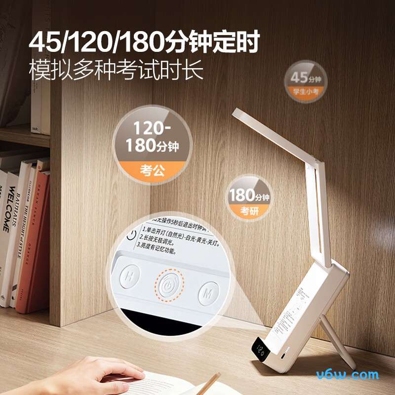 公牛ML-F20KC-CD台灯图片