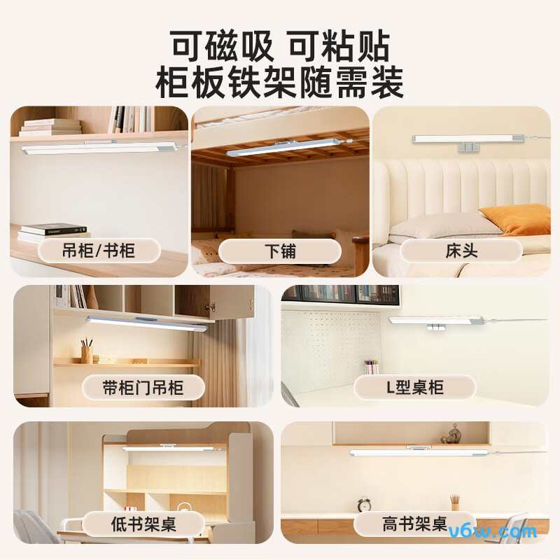 孩视宝AM53-24W-1台灯图片