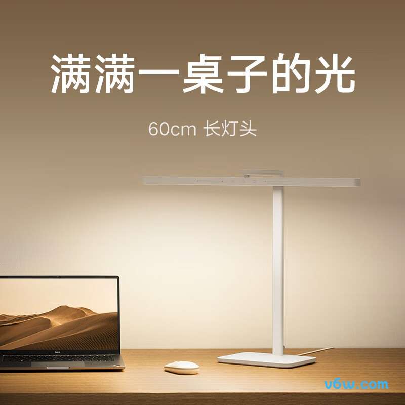 米家MJTD06YL台灯图片