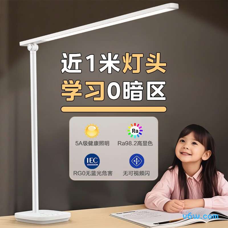 美的MT-15T2台灯图片