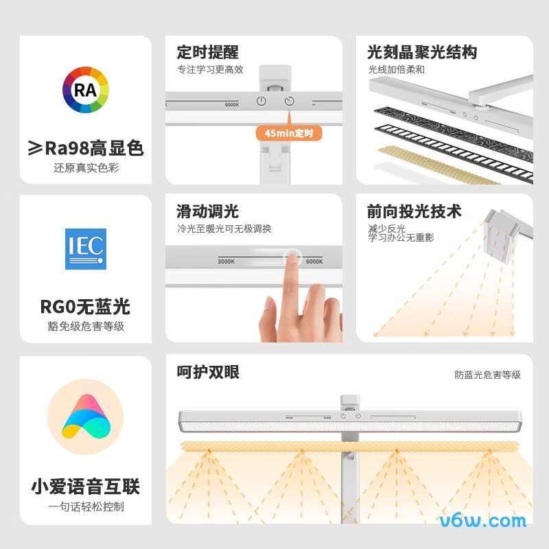督牌VC020台灯图片