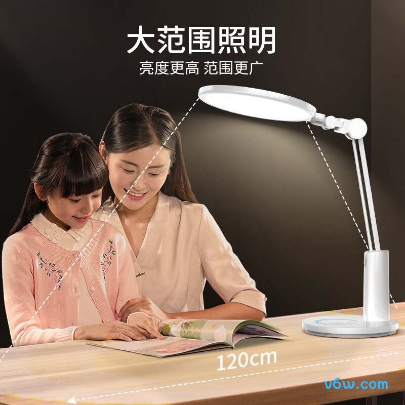 孩视宝VL235台灯图片