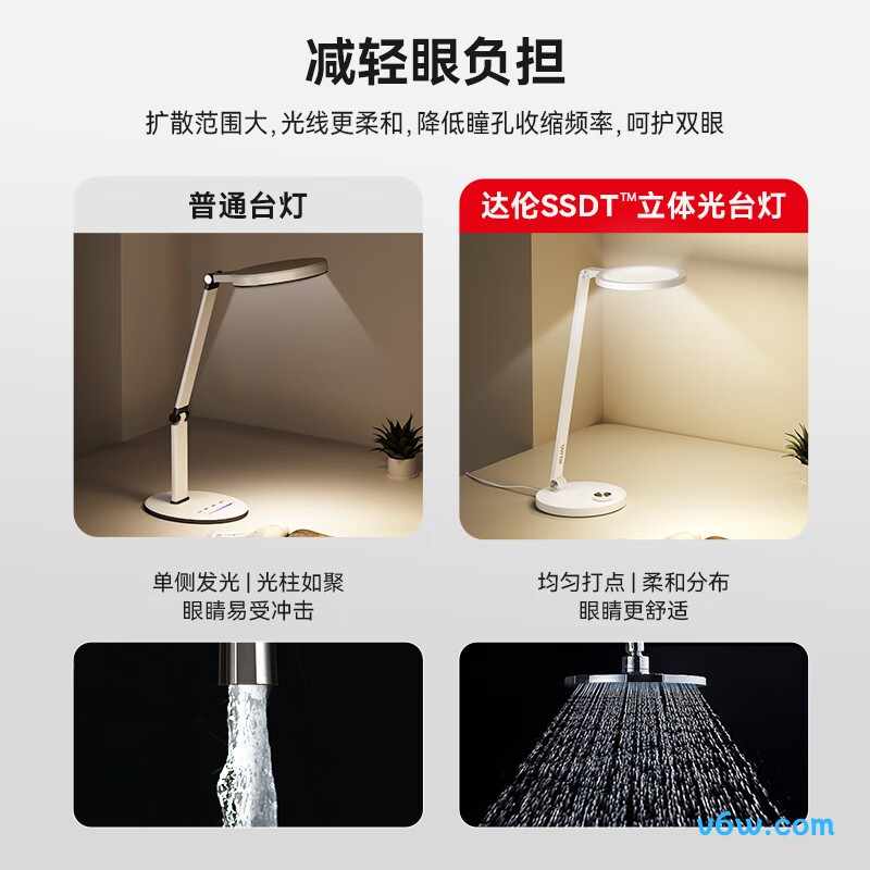 华为智选DL-3HW台灯图片