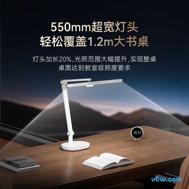 鸿蒙智选DL-56WS台灯图片