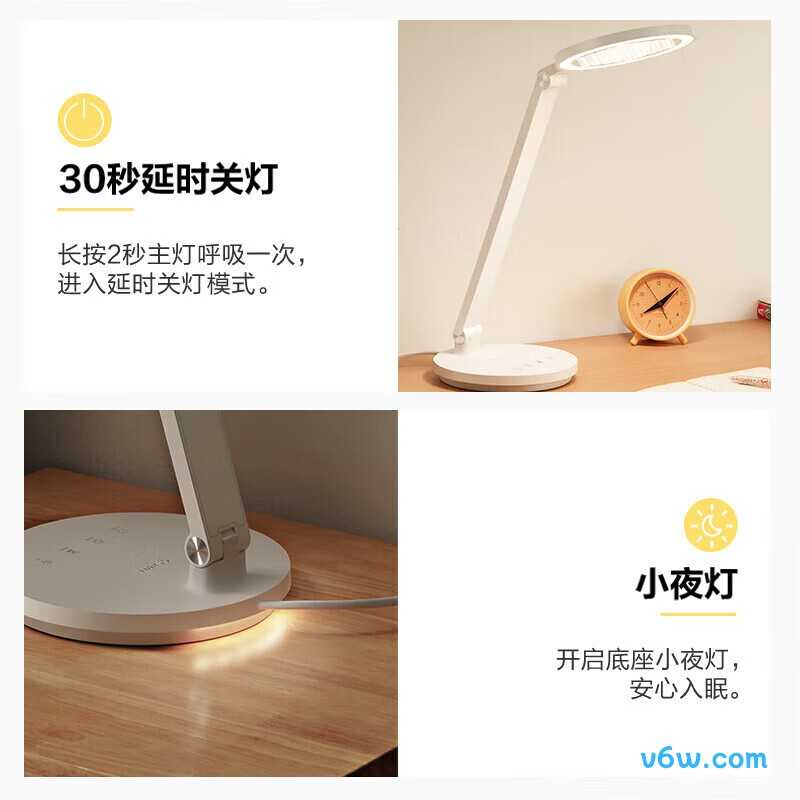 公牛ML-E012B-CS台灯图片