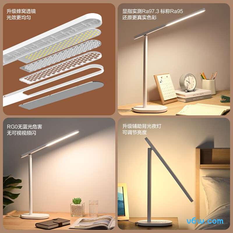 欧普MT001-15X台灯图片