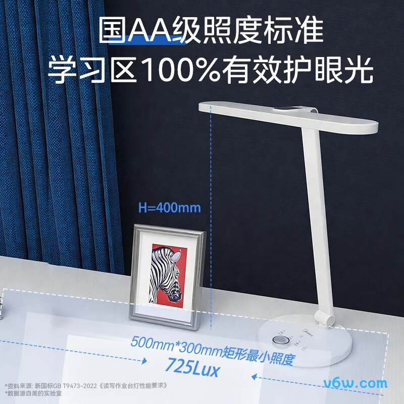 美的MT-19T2台灯图片