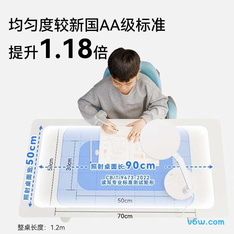 华为智选DL-28WS台灯图片