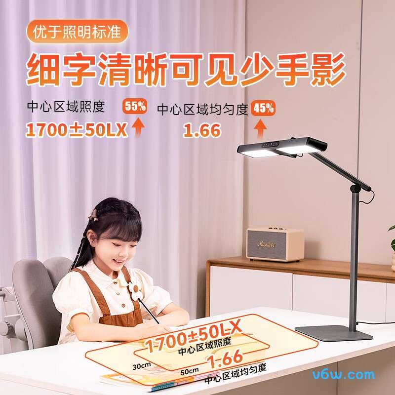 孩视宝L7台灯图片