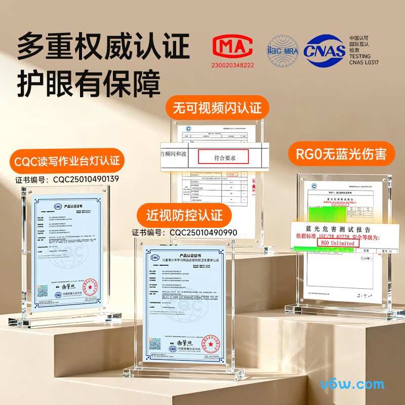 孩视宝R01m-60W-R台灯图片