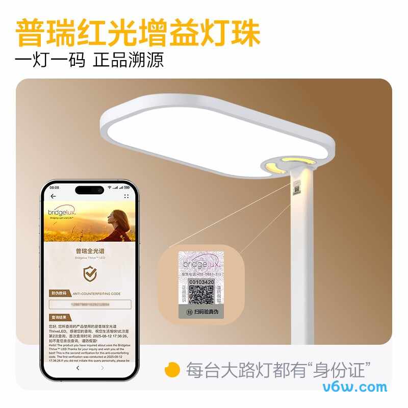 童视界TGD1-MAX-150台灯图片