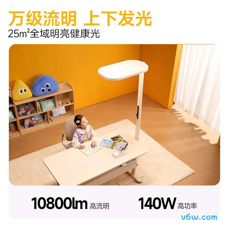 童视界TGD1-PRO-140台灯图片