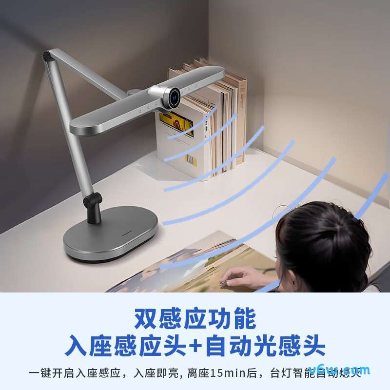 松下HHLT0560台灯图片