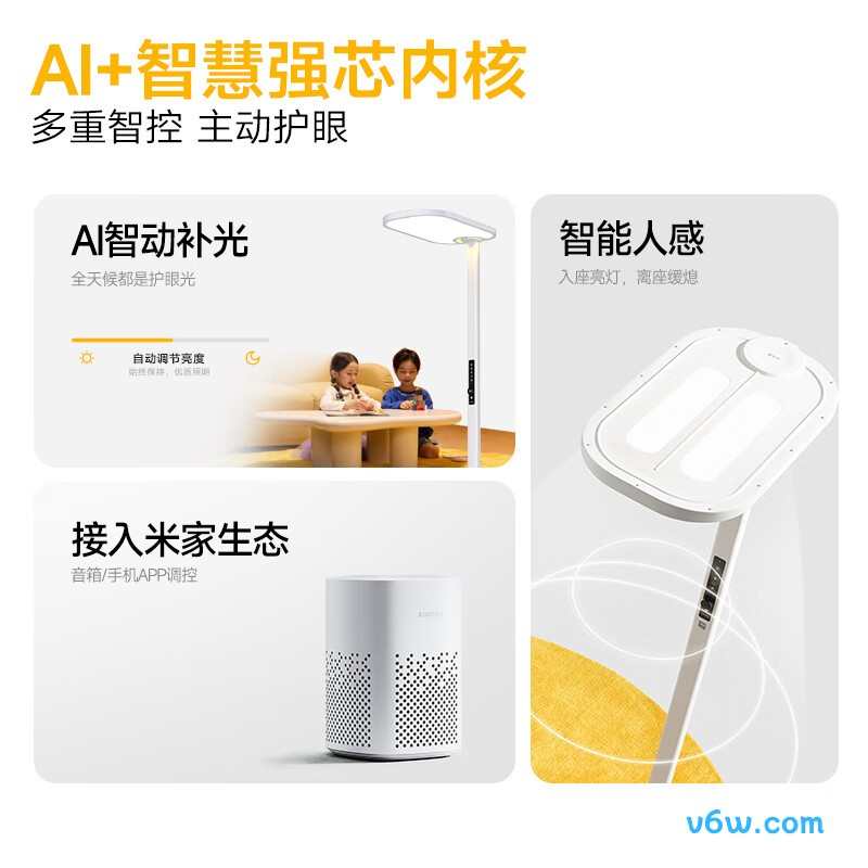 童视界TGD1-MAX-150台灯图片