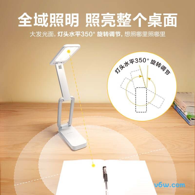 公牛ML-F800B-CD台灯图片