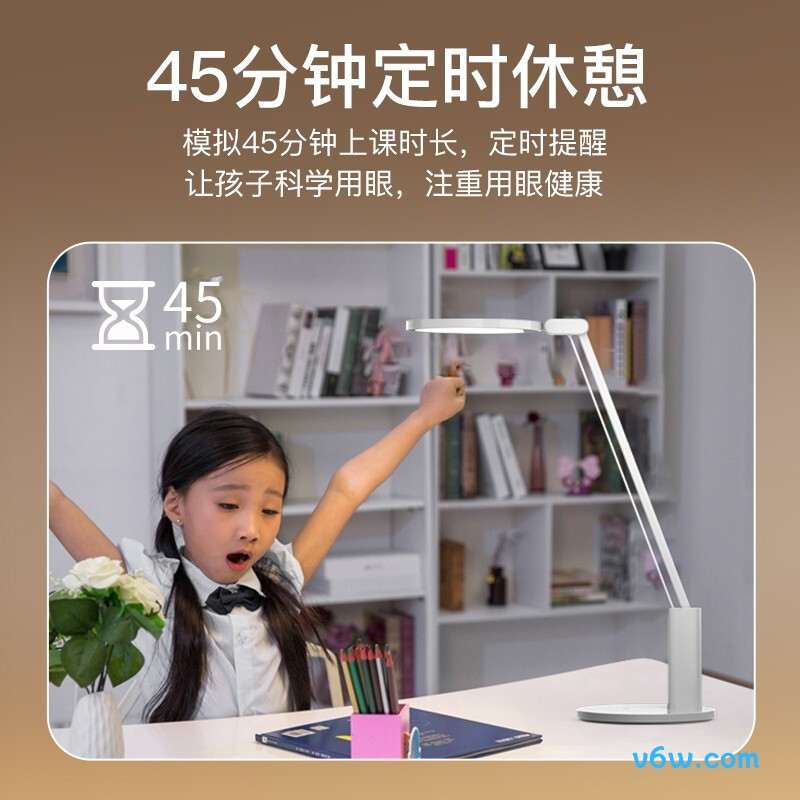 孩视宝NC17-V台灯图片