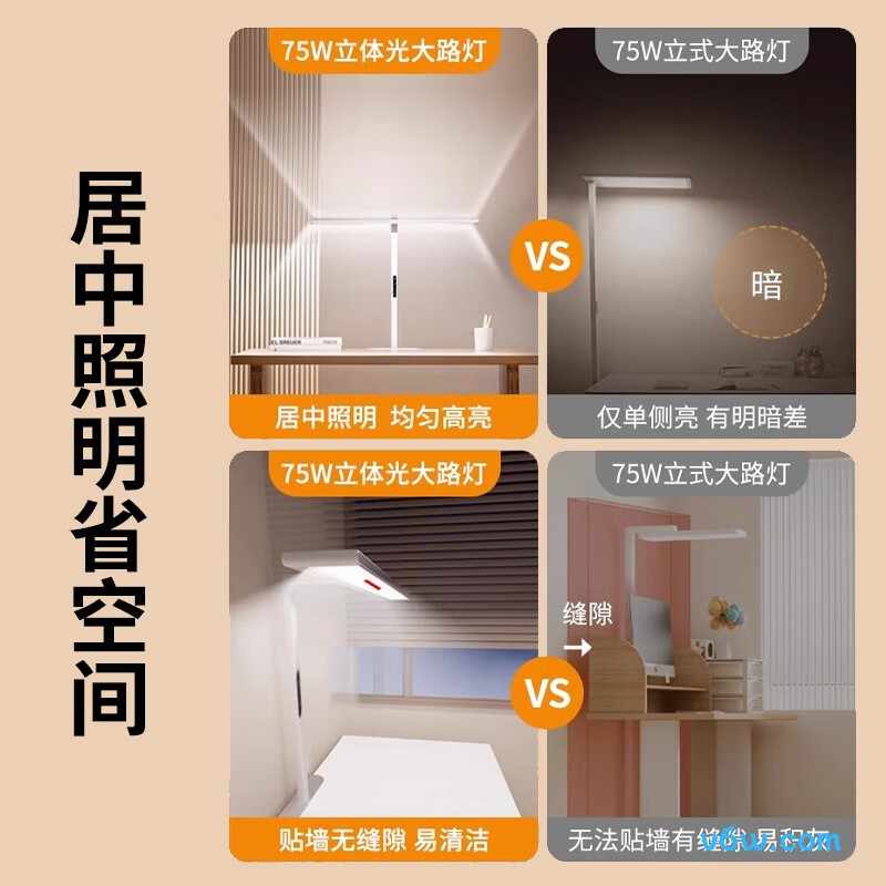 姿灯ZD-052台灯图片