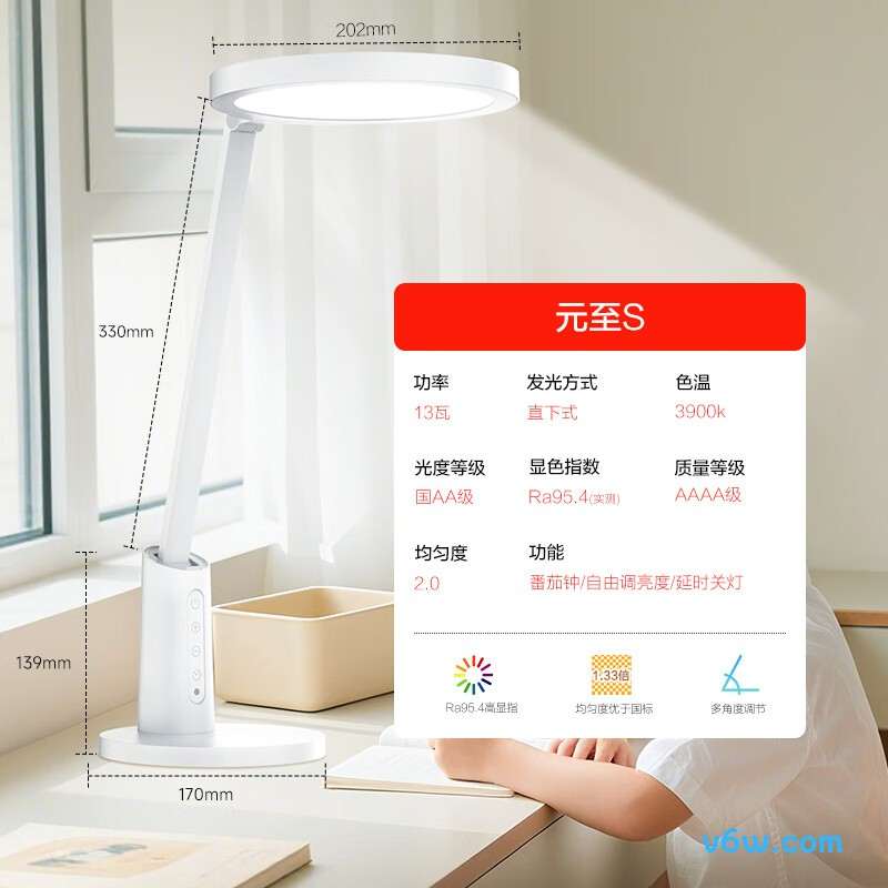 欧普MT001YH-13DX台灯图片