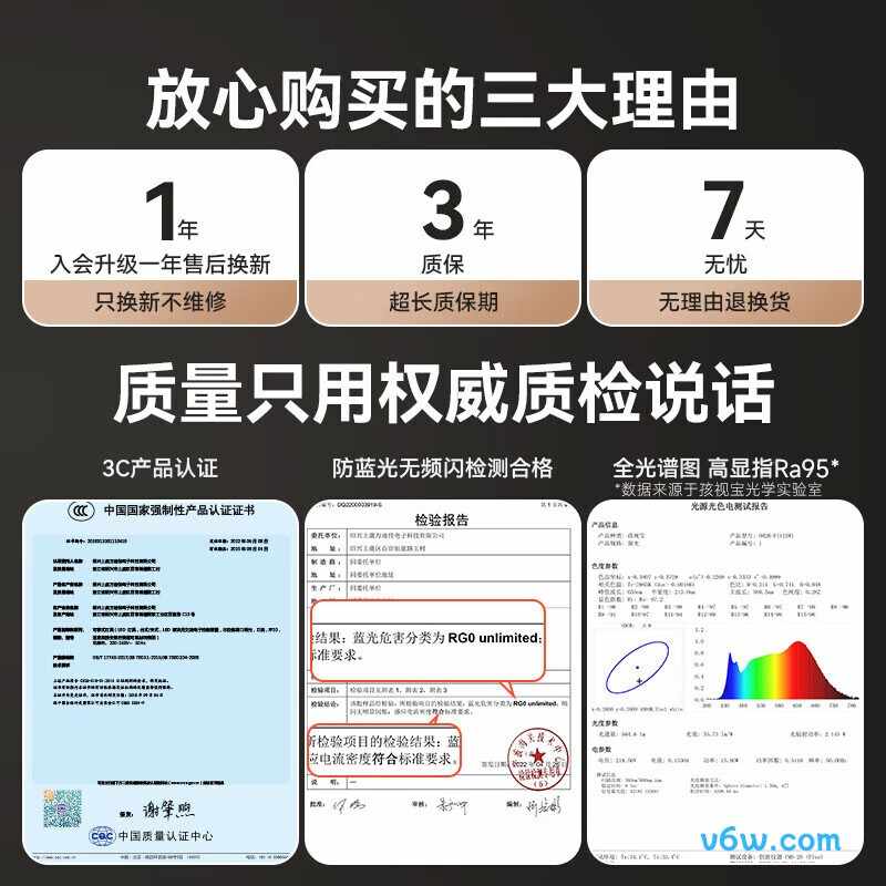 孩视宝OH26-P台灯图片