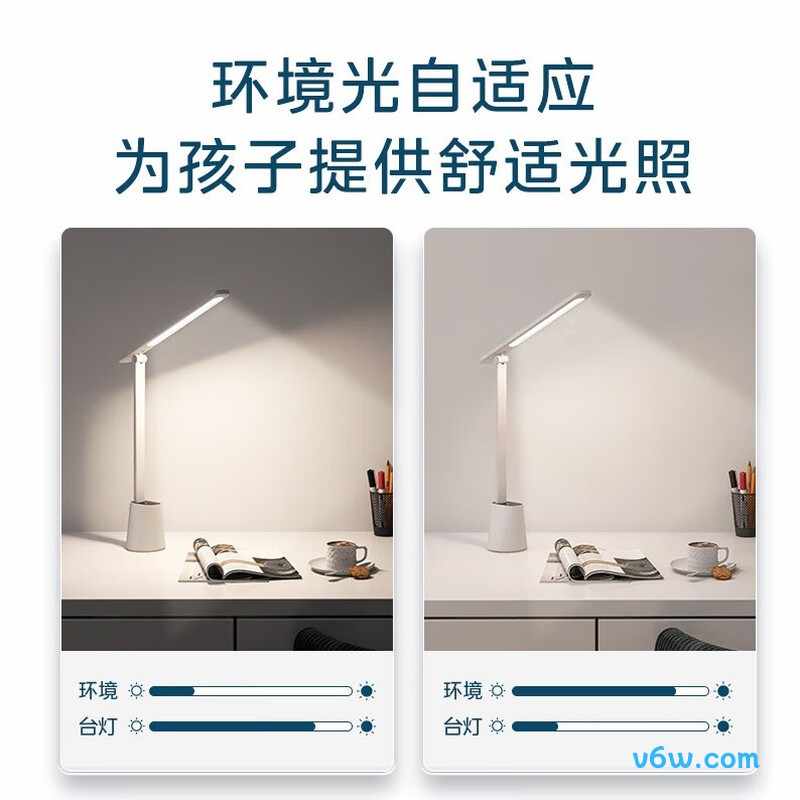 美的MT-10F1台灯图片