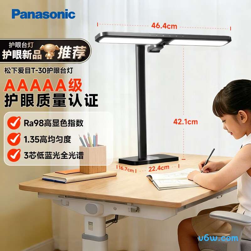 松下HHLT0434台灯图片