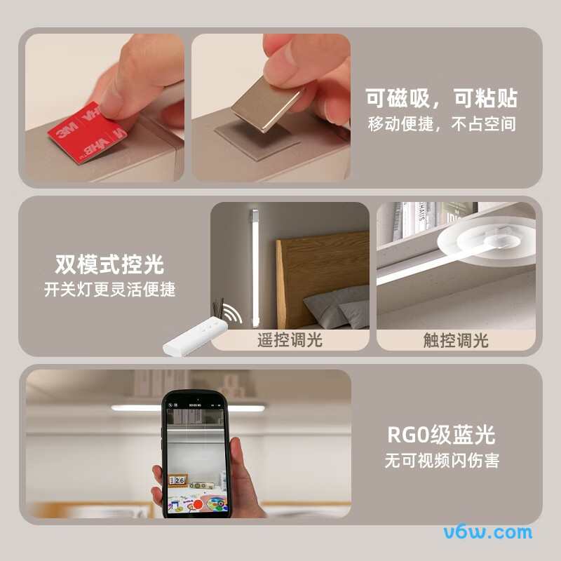 孩视宝AM53-W-1台灯图片