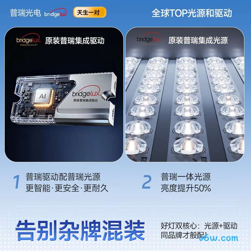 惠普JX-M0001-100-TC-003台灯图片