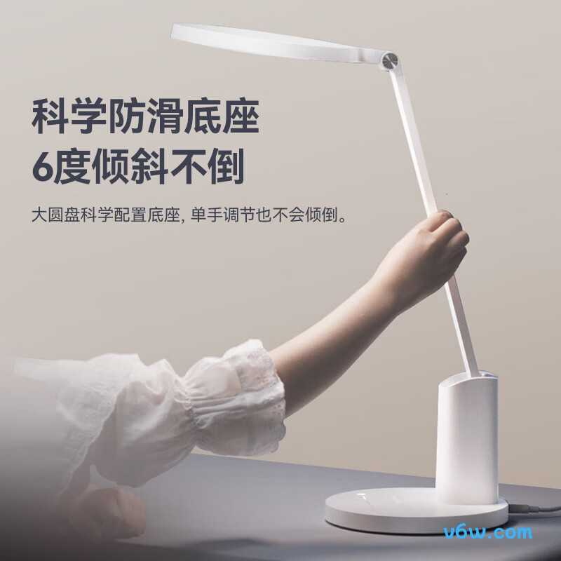 华为智选DL-27WPro台灯图片