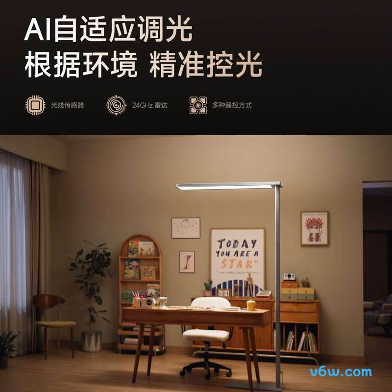 米家MJHYD02YL台灯图片